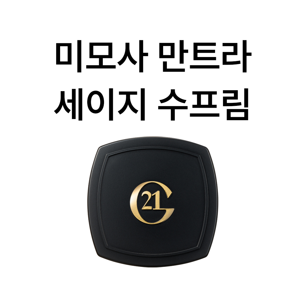 카 디퓨저(미모사만트라, 세이지슈프림)