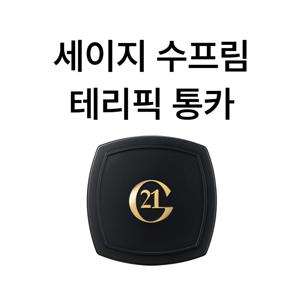 카 디퓨저(세이지 슈프림, 테리픽 통카)