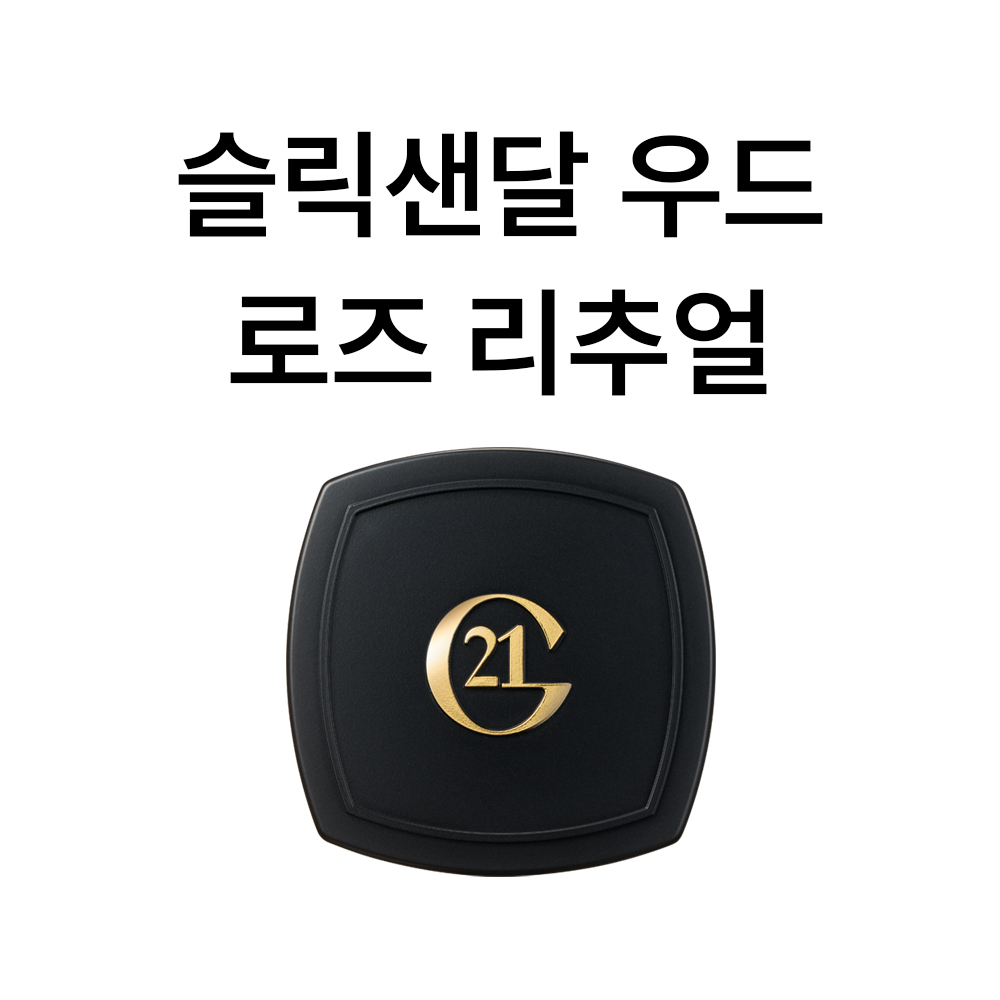 카 디퓨저(슬릭 샌달우드, 로즈 리추얼)