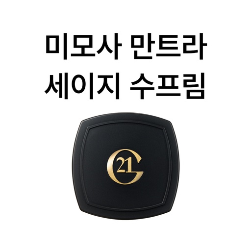 카 디퓨저(미모사만트라, 세이지슈프림)