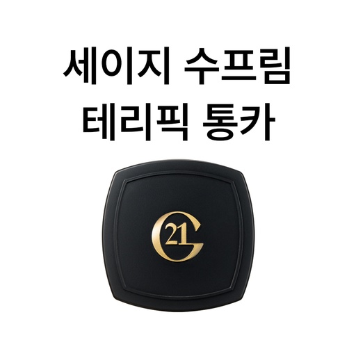 카 디퓨저(세이지 슈프림, 테리픽 통카)